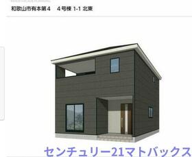 和歌山県和歌山市有本