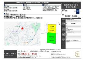 千葉県船橋市金杉５丁目