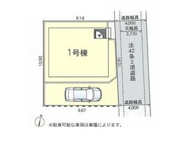 神奈川県綾瀬市寺尾南２丁目