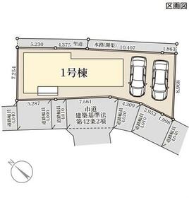 熊本県熊本市南区土河原町