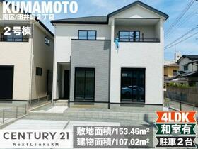 熊本県熊本市南区田井島２丁目