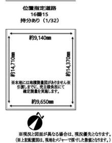 東京都立川市砂川町２丁目