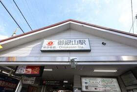 東京都大田区田園調布本町