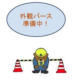 大分県大分市今津留２丁目