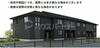 豊四季駅より徒歩4分 1階 新築の賃貸物件