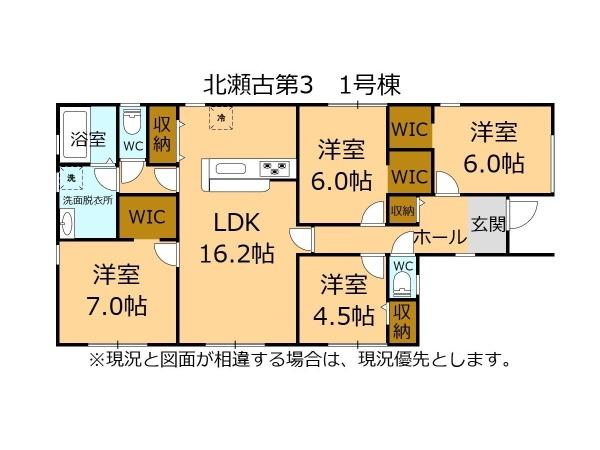 house for sale in Inazawa, Aichi | ¥27,800,000 | 4LDK | Akiyama house…