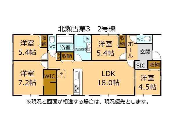 house for sale in Inazawa, Aichi | ¥28,800,000 | 4LDK | Akiyama house…