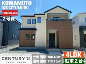 熊本県菊池郡大津町大字室