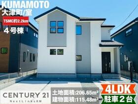 熊本県菊池郡大津町大字室