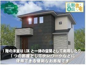 栃木県佐野市堀米町