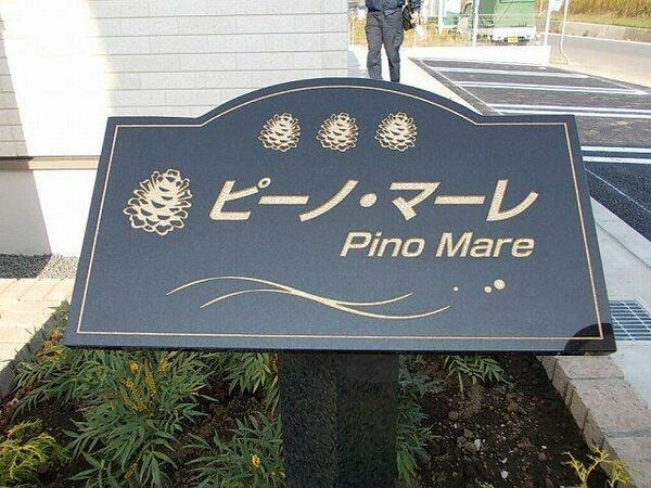 apartment 茨城県水戸市元吉田町１３１６－６ フォーライフヴィラ水戸１階