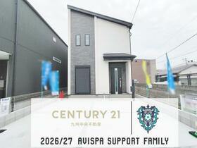 福岡県福岡市東区名島３丁目