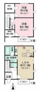 間取り：213138709737