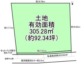 大阪府堺市西区上野芝町１丁