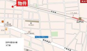 東京都江戸川区北小岩３丁目