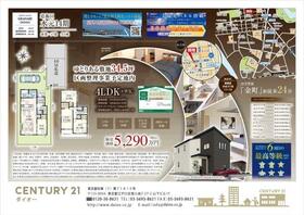 東京都葛飾区水元３丁目