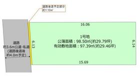 東京都立川市栄町５丁目
