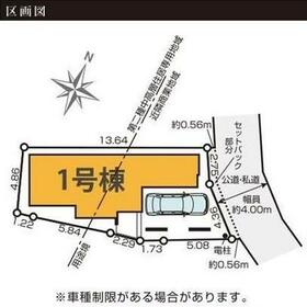 神奈川県横浜市神奈川区白幡南町