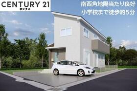 岐阜県岐阜市茜部菱野３丁目