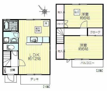 間取り：211062330924