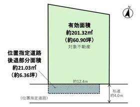 東京都東大和市南街２丁目