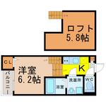 ハーモニーテラス八番のイメージ