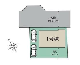 神奈川県海老名市国分寺台５丁目
