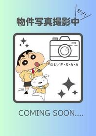 千葉県東金市南上宿