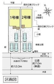 埼玉県加須市花崎４丁目