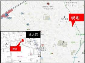 東京都葛飾区新小岩３丁目