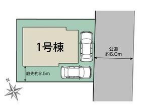東京都立川市砂川町４丁目
