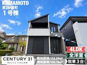 熊本県熊本市東区榎町