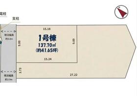 千葉県千葉市緑区鎌取町