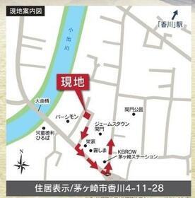 神奈川県茅ヶ崎市香川４丁目