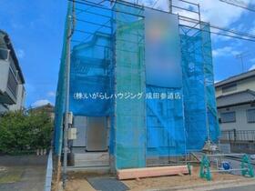 千葉県富里市日吉台５丁目
