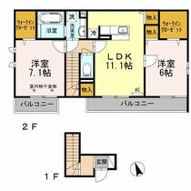 間取り：213142272056
