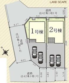 愛知県大府市神田町３丁目