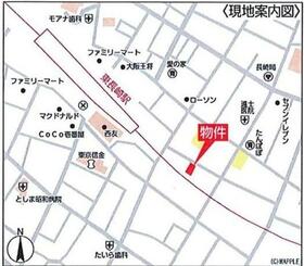 東京都豊島区長崎４丁目