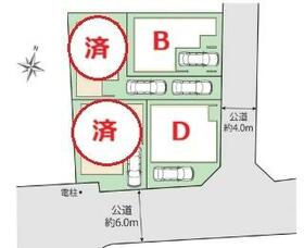 東京都足立区保木間４丁目