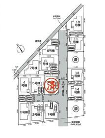 東京都立川市西砂町２丁目