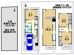 京都府京都市右京区太秦安井二条裏町