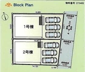 神奈川県高座郡寒川町小谷２丁目