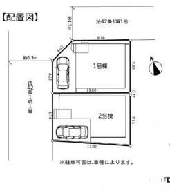 神奈川県茅ヶ崎市萩園
