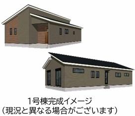 福岡県中間市太賀２丁目