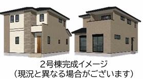 福岡県中間市太賀２丁目