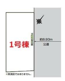 東京都大田区田園調布南