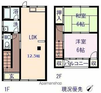 間取り：234042376524