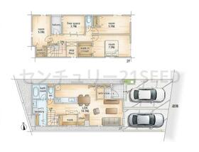 愛知県名古屋市天白区野並３丁目