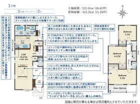 愛知県清須市上条２丁目