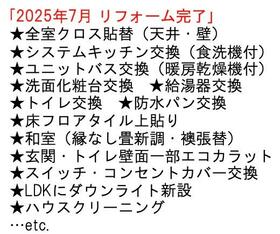レイセニット神戸・元町